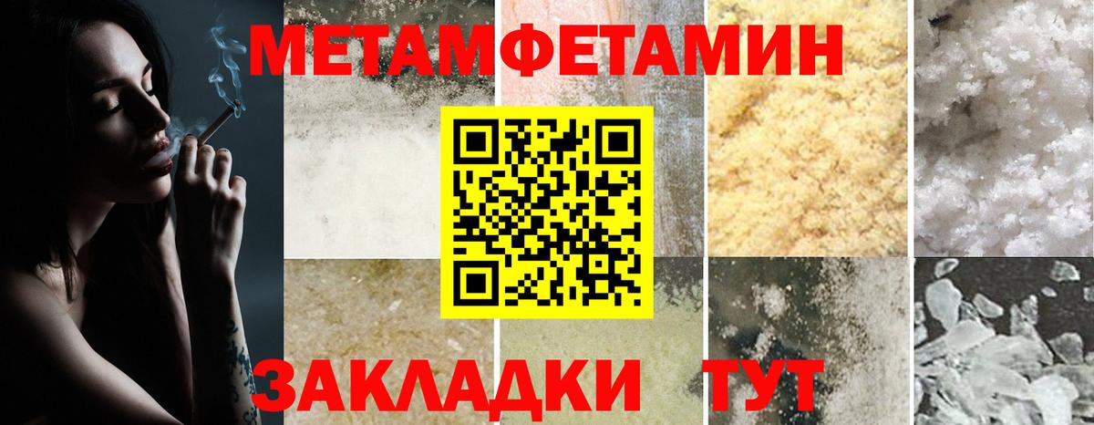 АМФ 98% Грозный