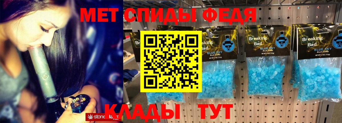 Амфетамин  Вход с VPN  мориарти наркотические препараты  АМФ 98%  Грозный 