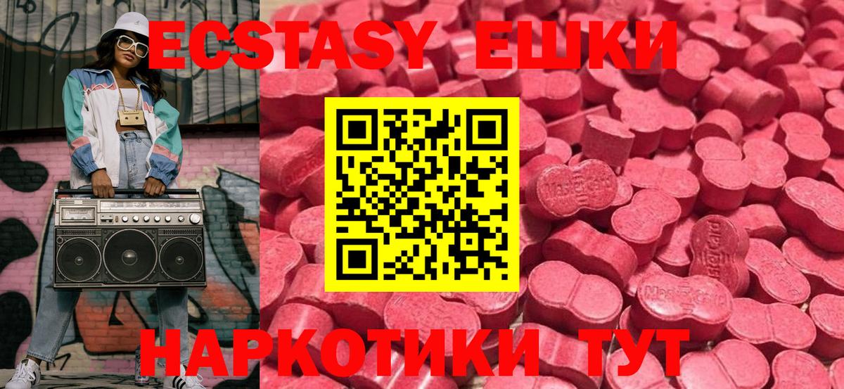 Ecstasy Philipp Plein Грозный