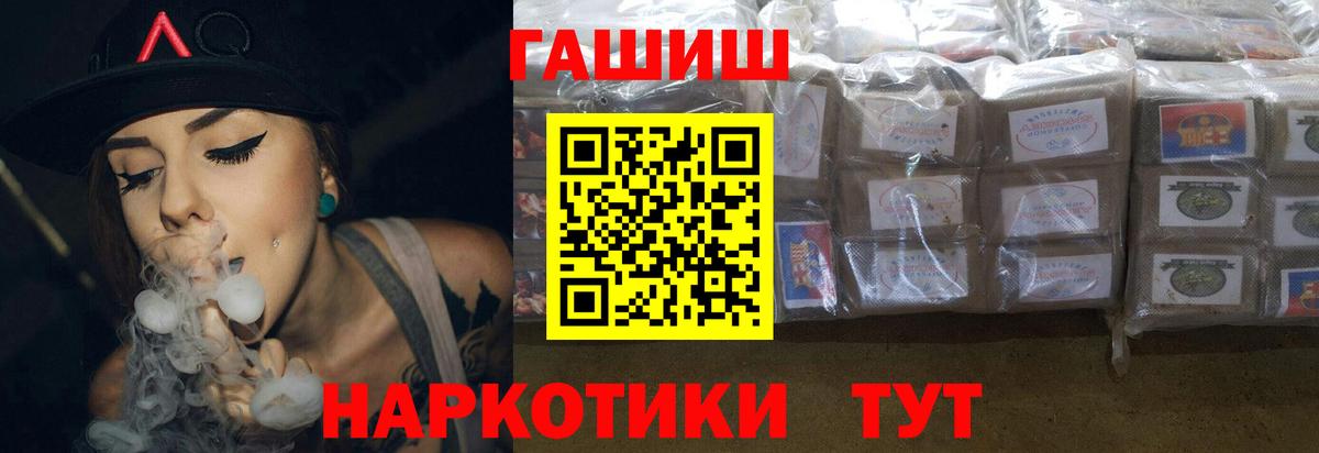 ГАШ убойный Грозный