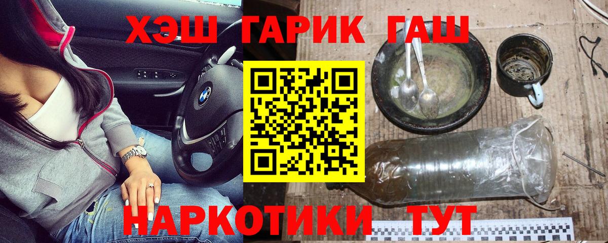 Гашиш ice o lator  ГАШ 40% ТГК  Вход с VPN  Грозный 