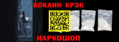 кокс Гай