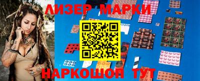 2c-b Гагарин