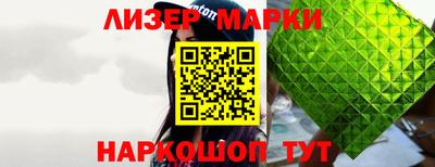 2c-b Гагарин