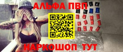 2c-b Гагарин