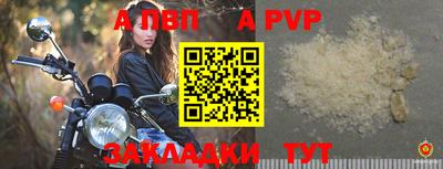 2c-b Гагарин