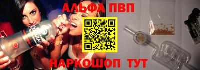 2c-b Гагарин