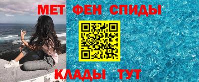 2c-b Гагарин