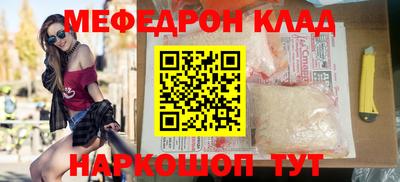 2c-b Гагарин