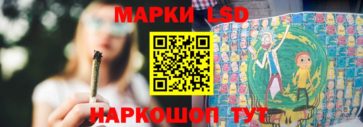 Грозный  ЛСД экстази ecstasy  Вход с VPN  ЛСД экстази кислота 