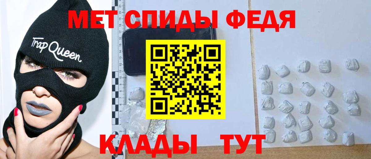 Метамфетамин пудра  Вход с VPN  Грозный 