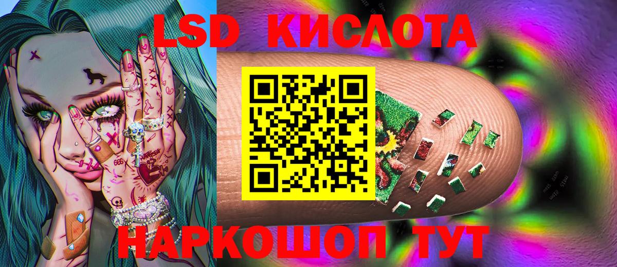 Марки NBOMe 1500мкг  Вход с VPN  Грозный  Марки NBOMe 1500мкг 