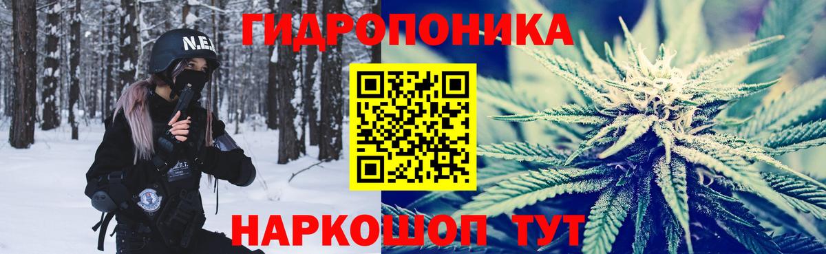 Канабис THC 21% Грозный